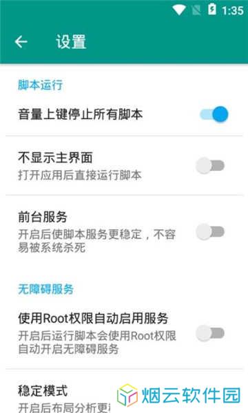 荣耀助手下载