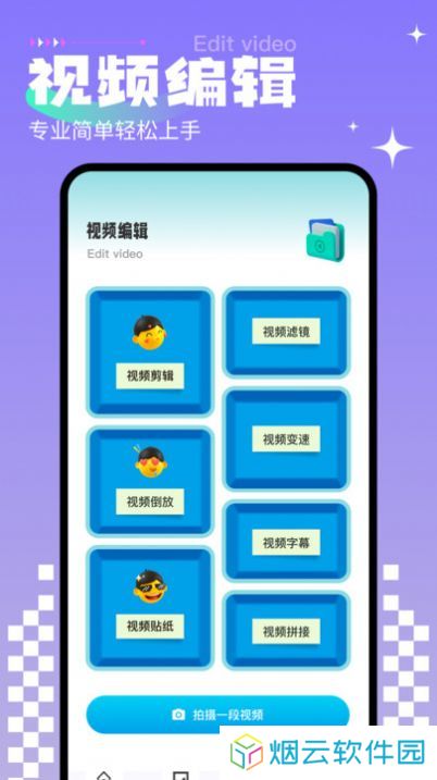 免费相册制作