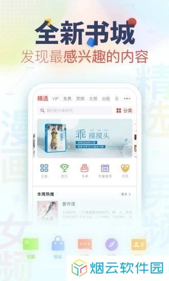 亲亲小说