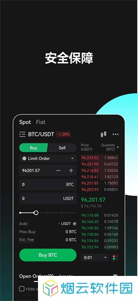 jucoin安卓版