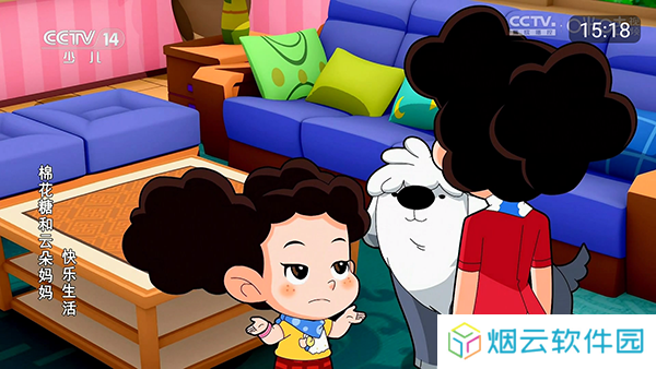 小酷直播电视版