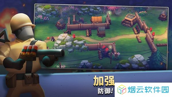 扛枪上阵中文版