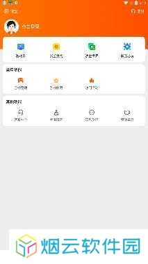 233乐园App最新版