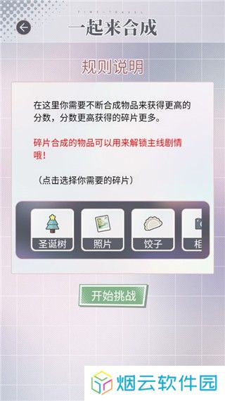 掉落漫画世界2