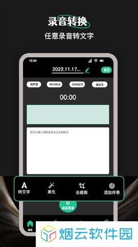 柠乐音乐app最新版本下载