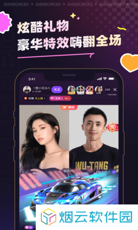 千度热播app下载