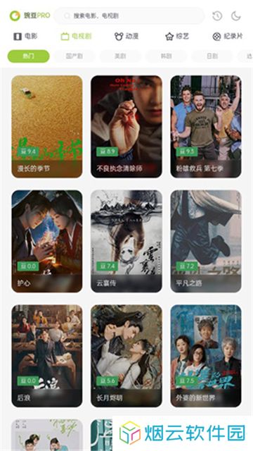 两年半免费版