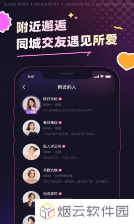千度热播app下载