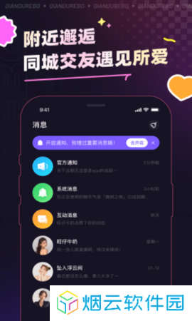 千度热播app下载