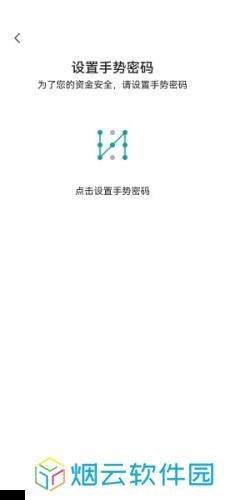 jucoin安卓版账号注册