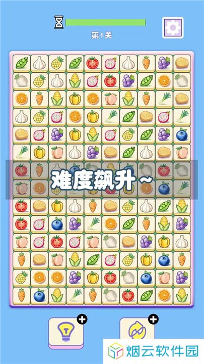 菜菜对对碰