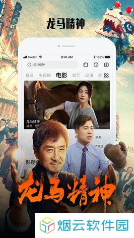 乐视视频下载安装