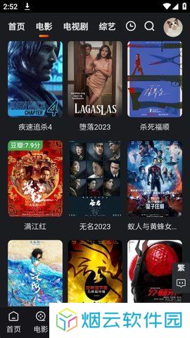 追剧猫2025最新版下载