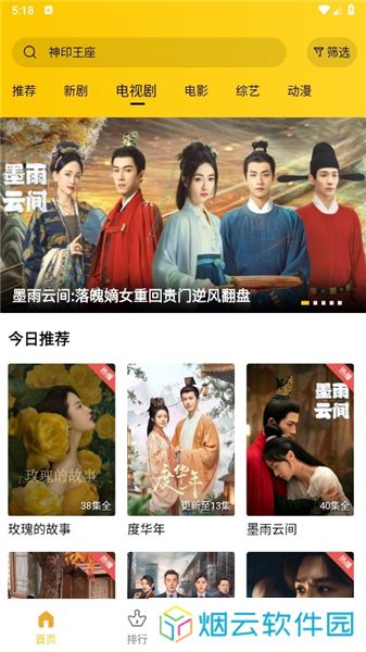整点视频