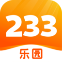 233乐园游戏最新版下载