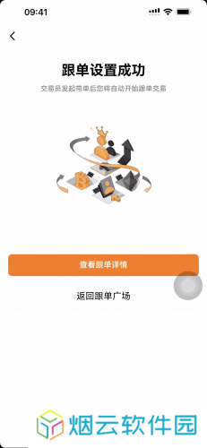 Deepcoin交易所跟单交易