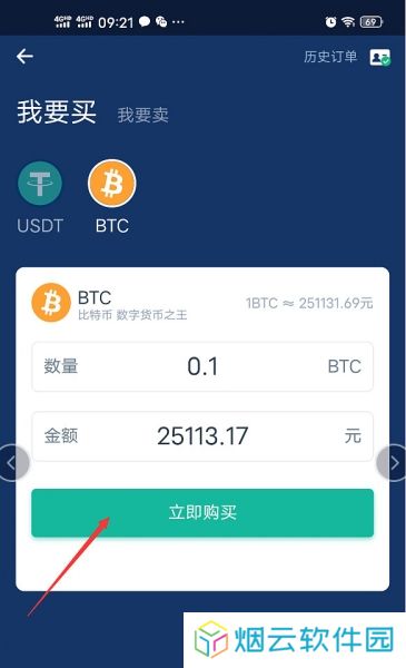 Deepcoin交易所交易币种