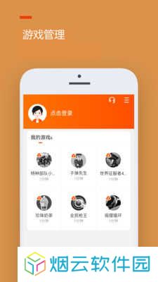 233乐园游戏最新版下载
