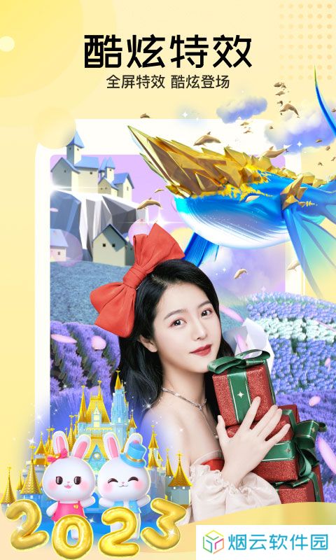 迅雷直播2025
