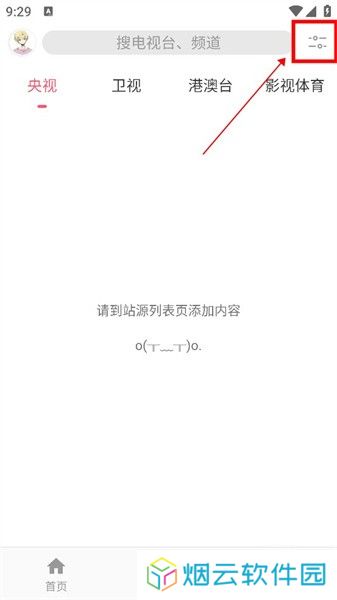 free最新版