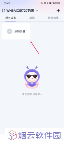 蜗牛视频