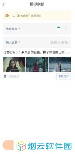 社恐快跑旧版本
