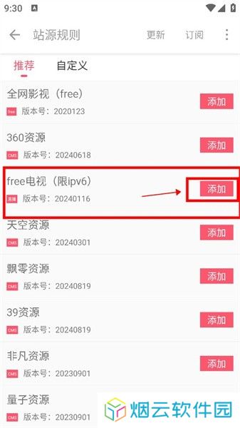free免费版