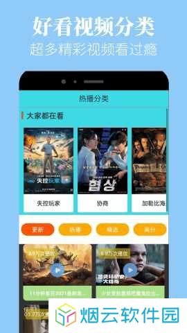 蘑菇视频破解版下载