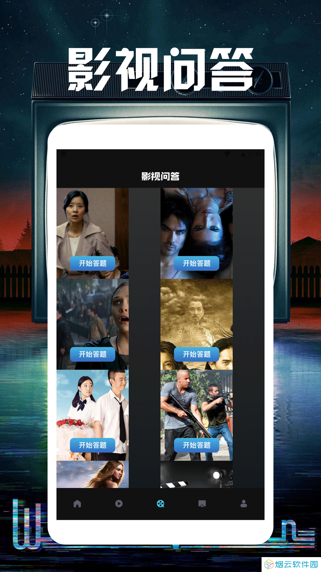 多多美剧app下载