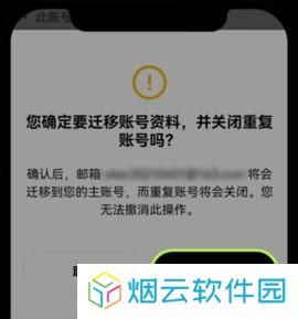 uniswap交易所官方版
