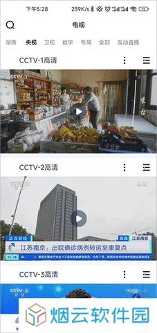 蜗牛视频