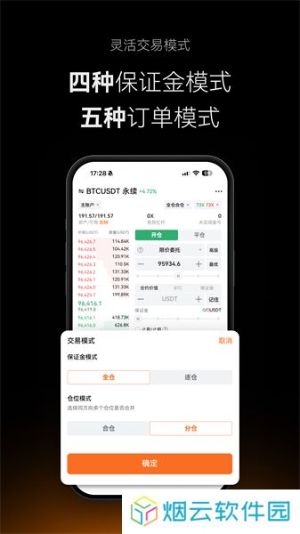 Deepcoin交易所
