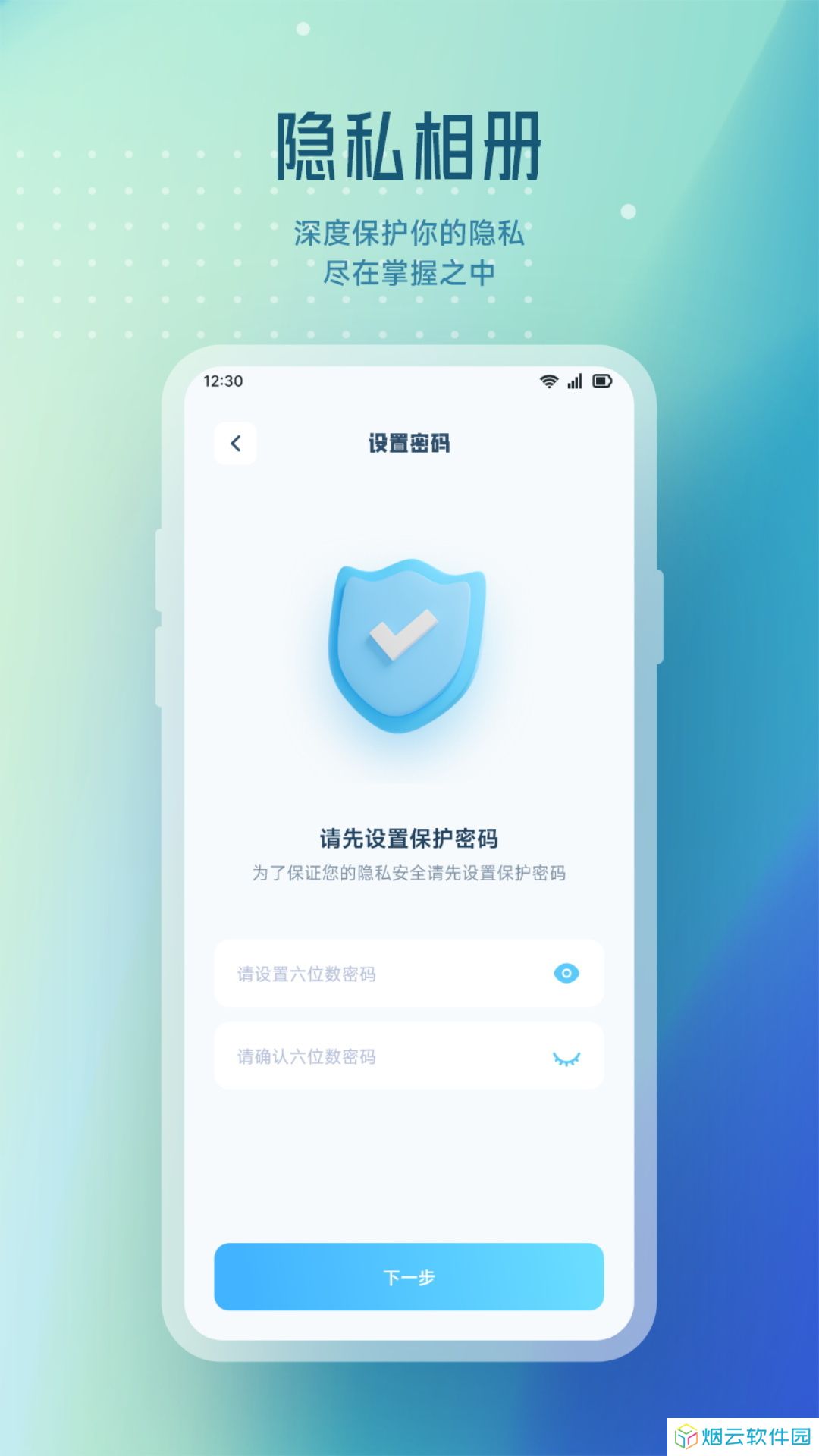 果果视频app下载