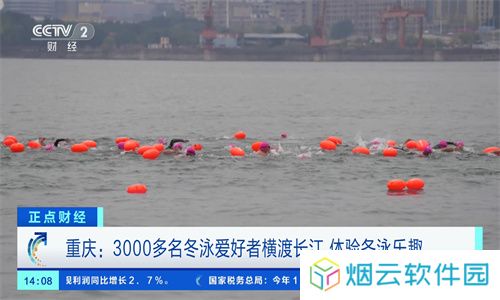 星火海外版