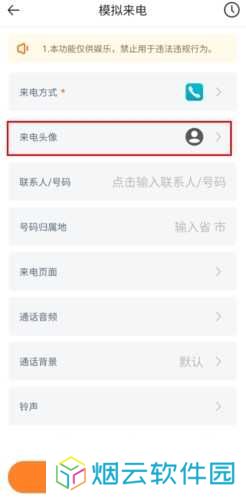 社恐快跑旧版本