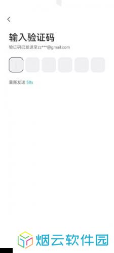 jucoin安卓版账号注册