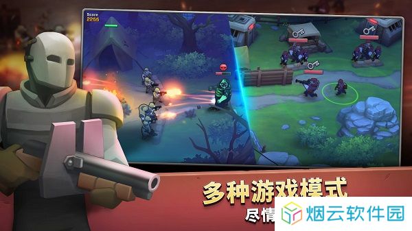 扛枪上阵中文版