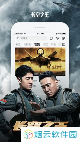 乐视视频下载安装