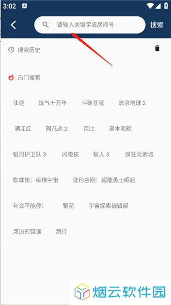 free影视