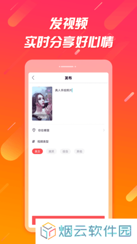 辣椒极速版官方下载