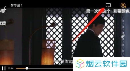 整点视频