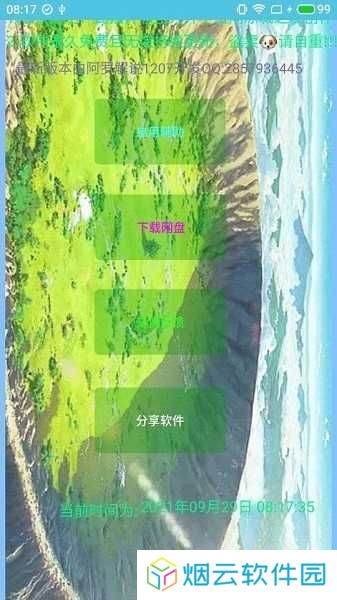凉城之夜我的世界版