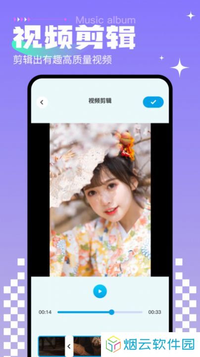 免费相册制作