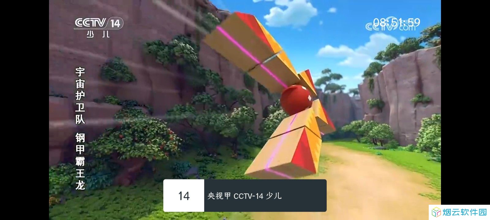 宽带直播免费下载