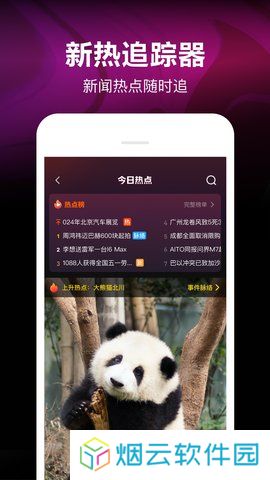 腾讯微视app下载最新版