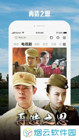 乐视视频下载安装