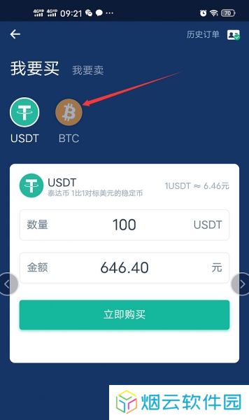 Deepcoin交易所交易币种