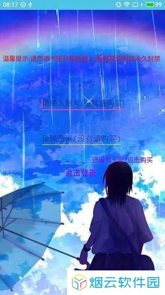 凉城之夜我的世界版