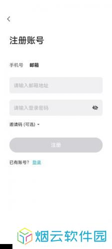 jucoin安卓版账号注册