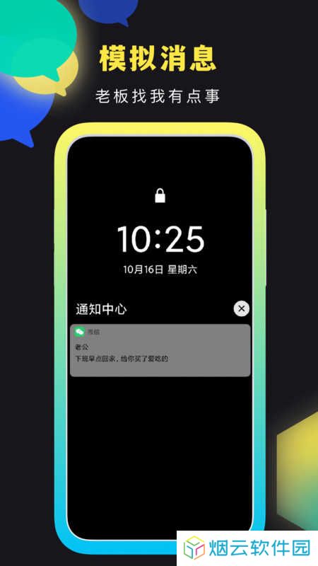 社恐快跑旧版本下载